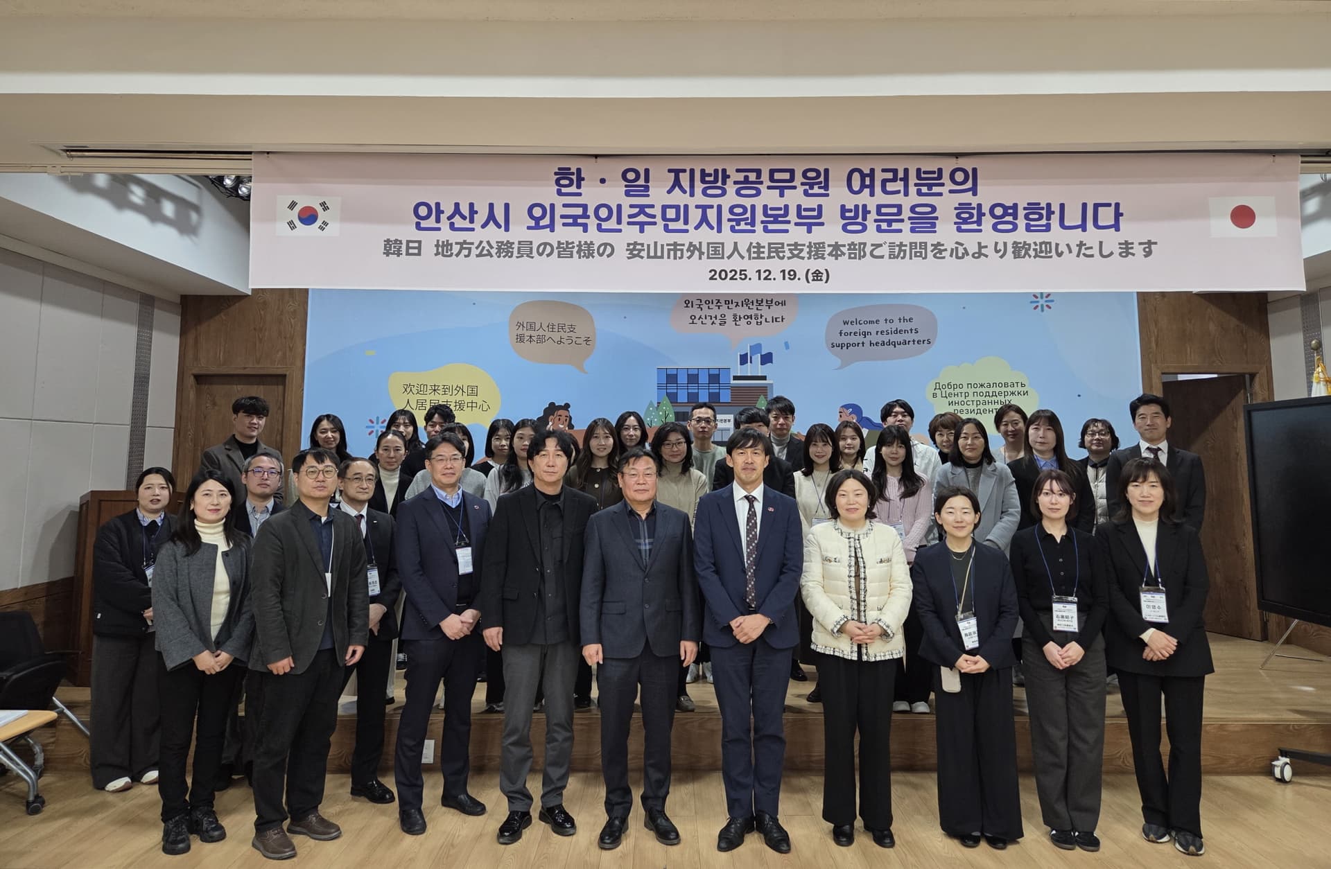 안산시, 선진 상호문화 정책으로 국내외 관심 집중 이어져 이미지 1